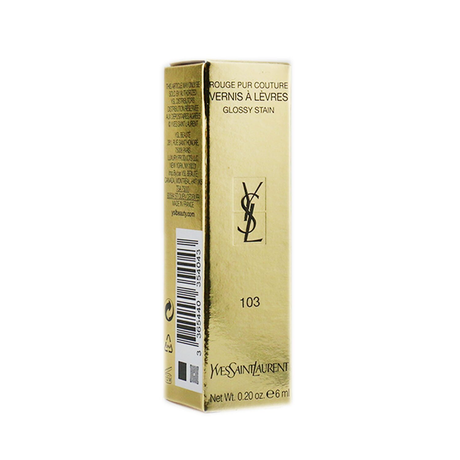 Yves Saint Laurent Rouge Pur Couture 6ml/0.2oz