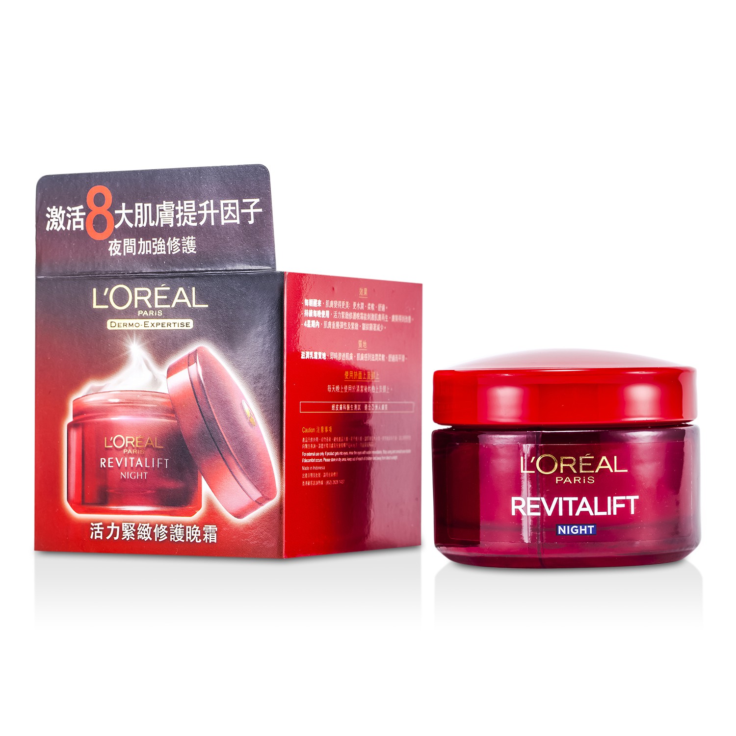 L'Oreal Dermo-Expertise RevitaLift Anti-Wrinkle + Firming Night Cream (New Formula) 50ml/1.7oz