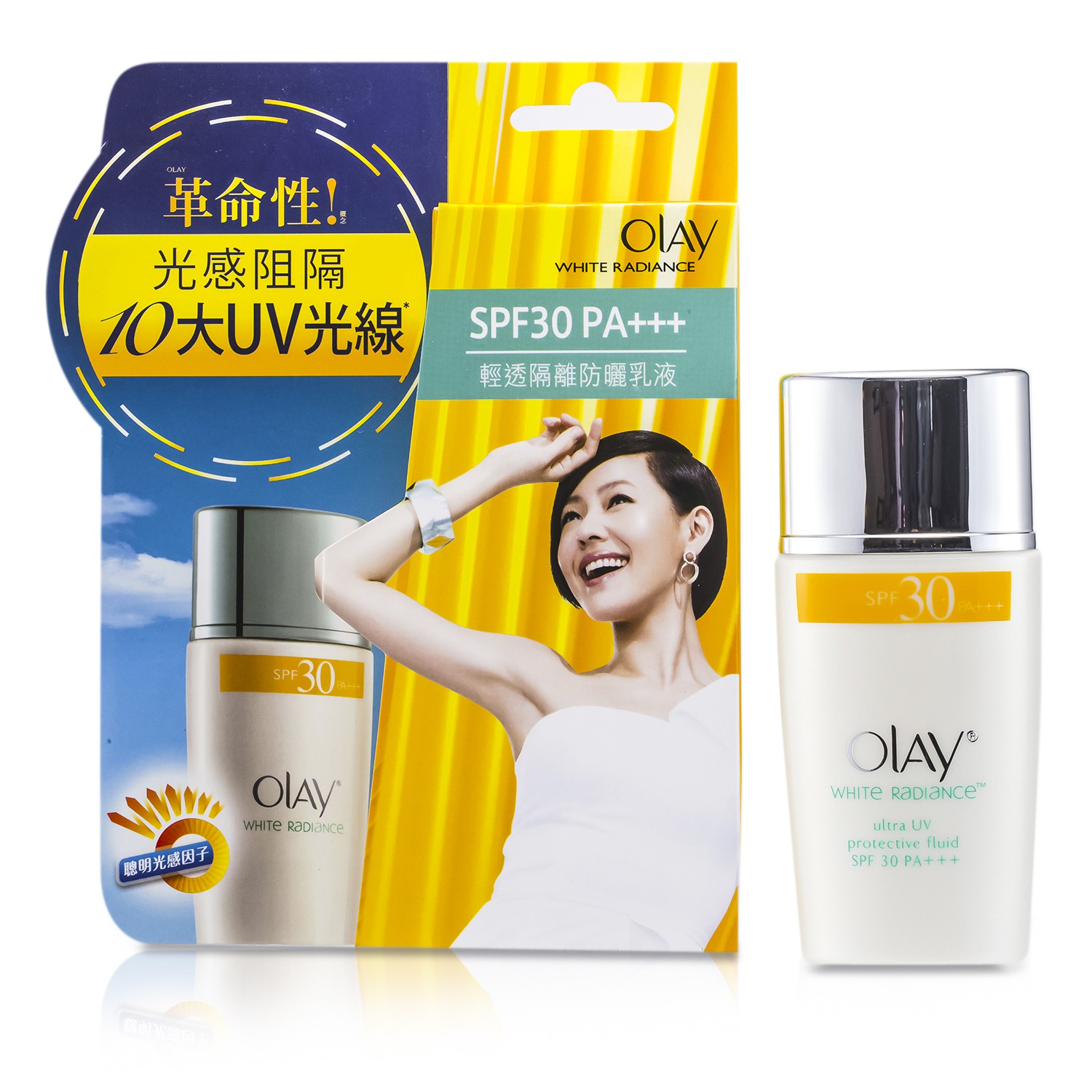 올레이 Olay 화이트 래디언스 울트라 UV 프로텍티브 플루이드 SPF 30 40ml/1.33oz