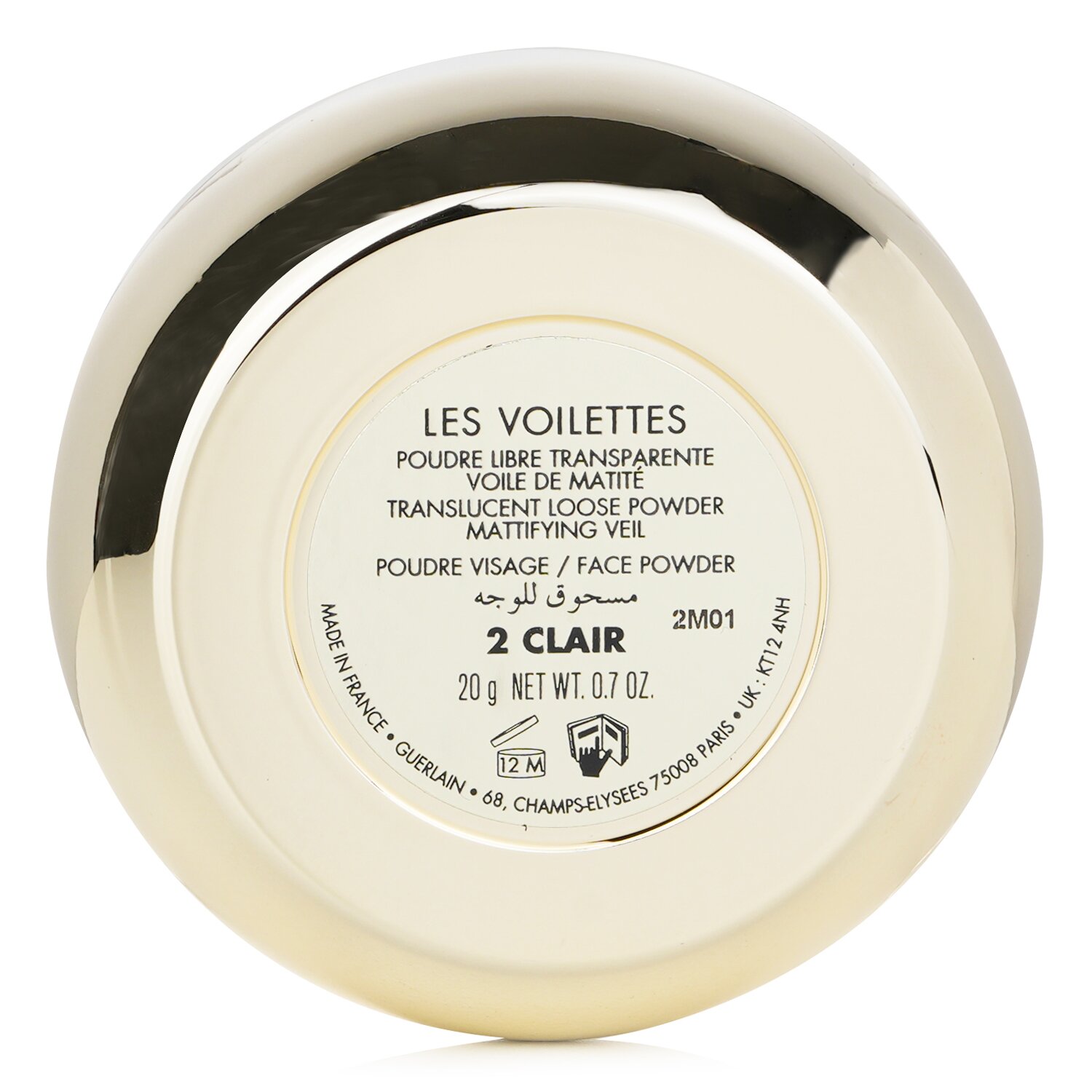 Guerlain Les Voilettes Translucent Loose Powder Mattifying Veil 20g/0.7oz