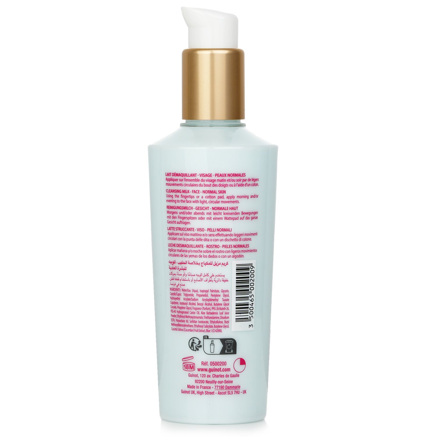 Guinot حليب منظف منعش لجميع أنواع البشرة (عبوة جديدة) 200ml/6.9oz