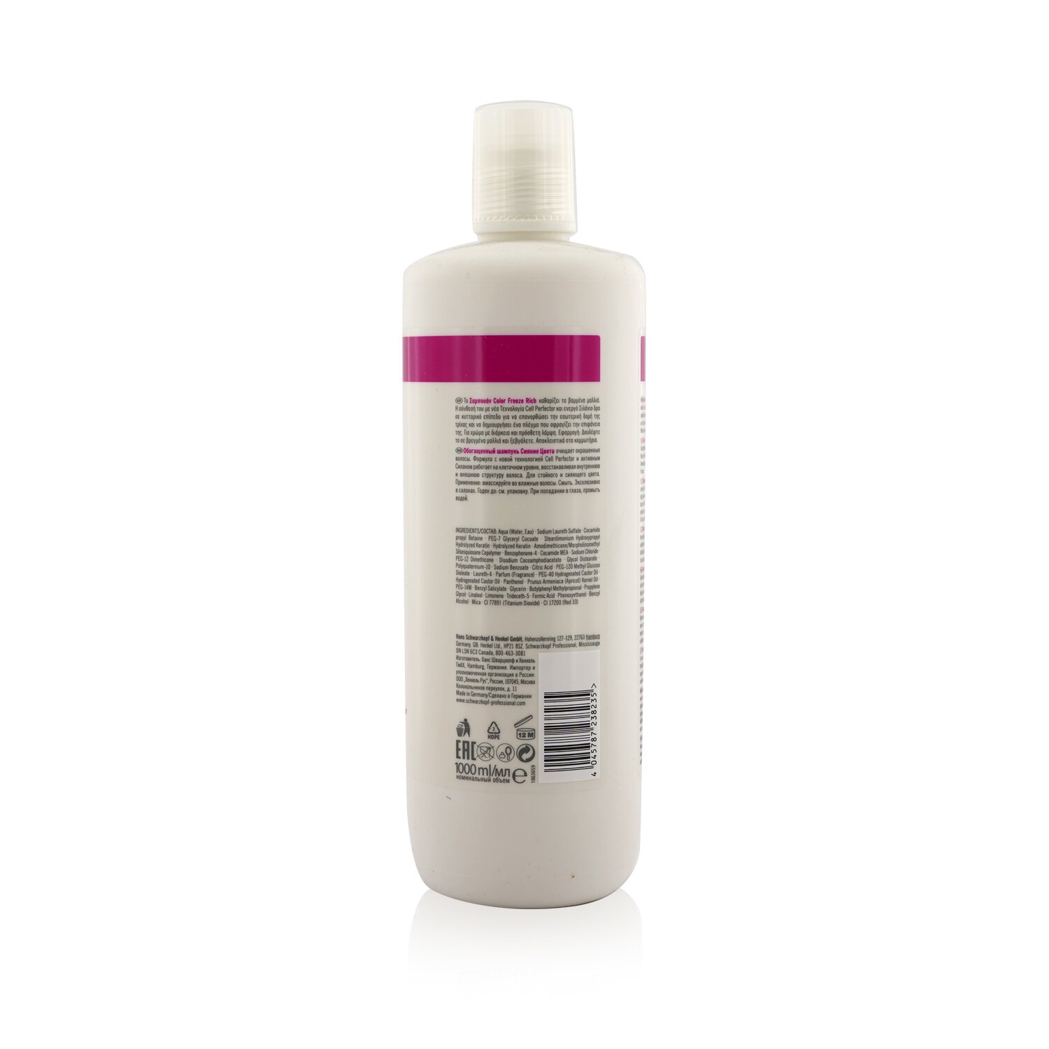 Schwarzkopf BC Color Freeze Rich Shampoo (For Overprocessed Coloured Hair) 1000ml/33.8oz