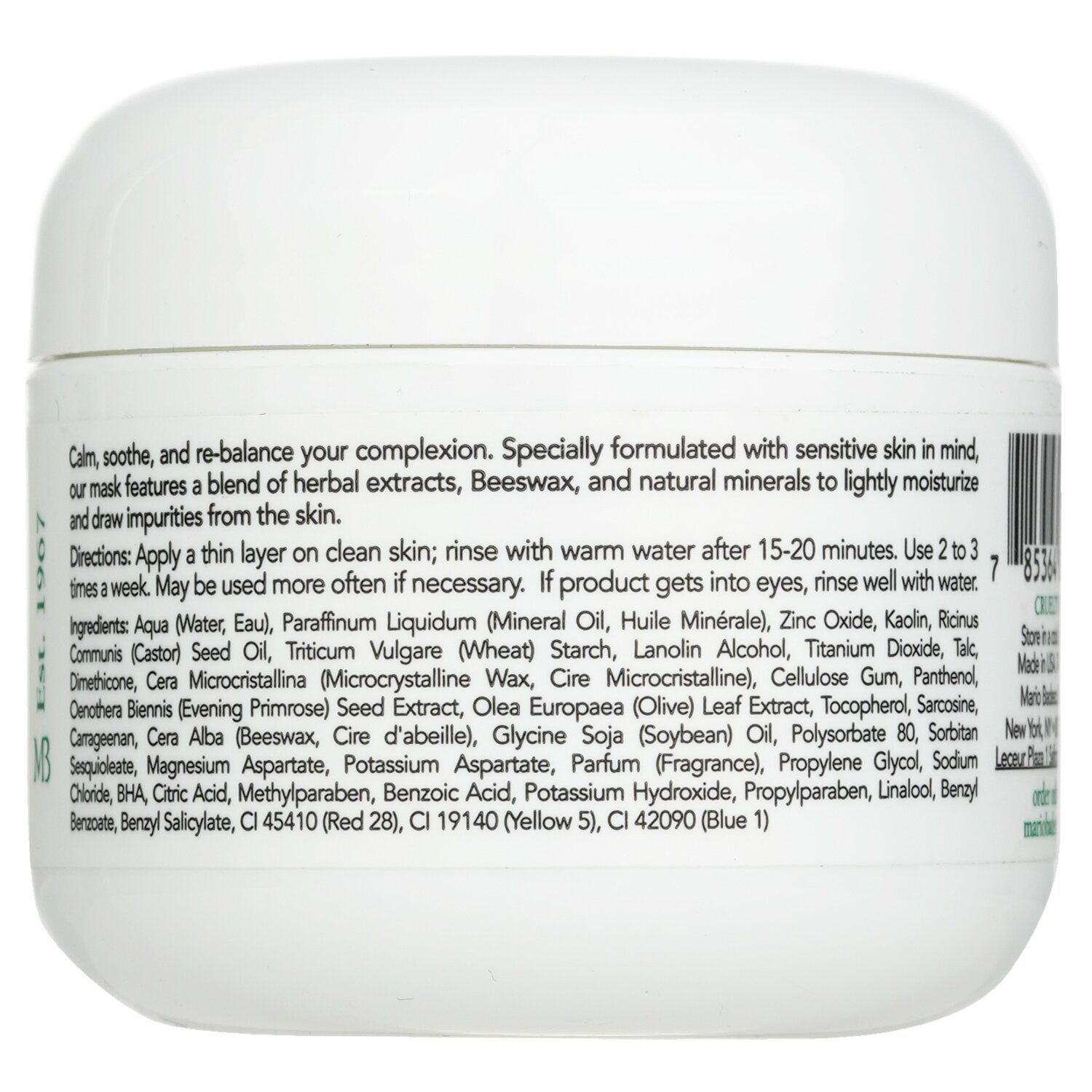 Mario Badescu Azulene Успокаивающая Маска - для Всех Типов Кожи 59ml/2oz