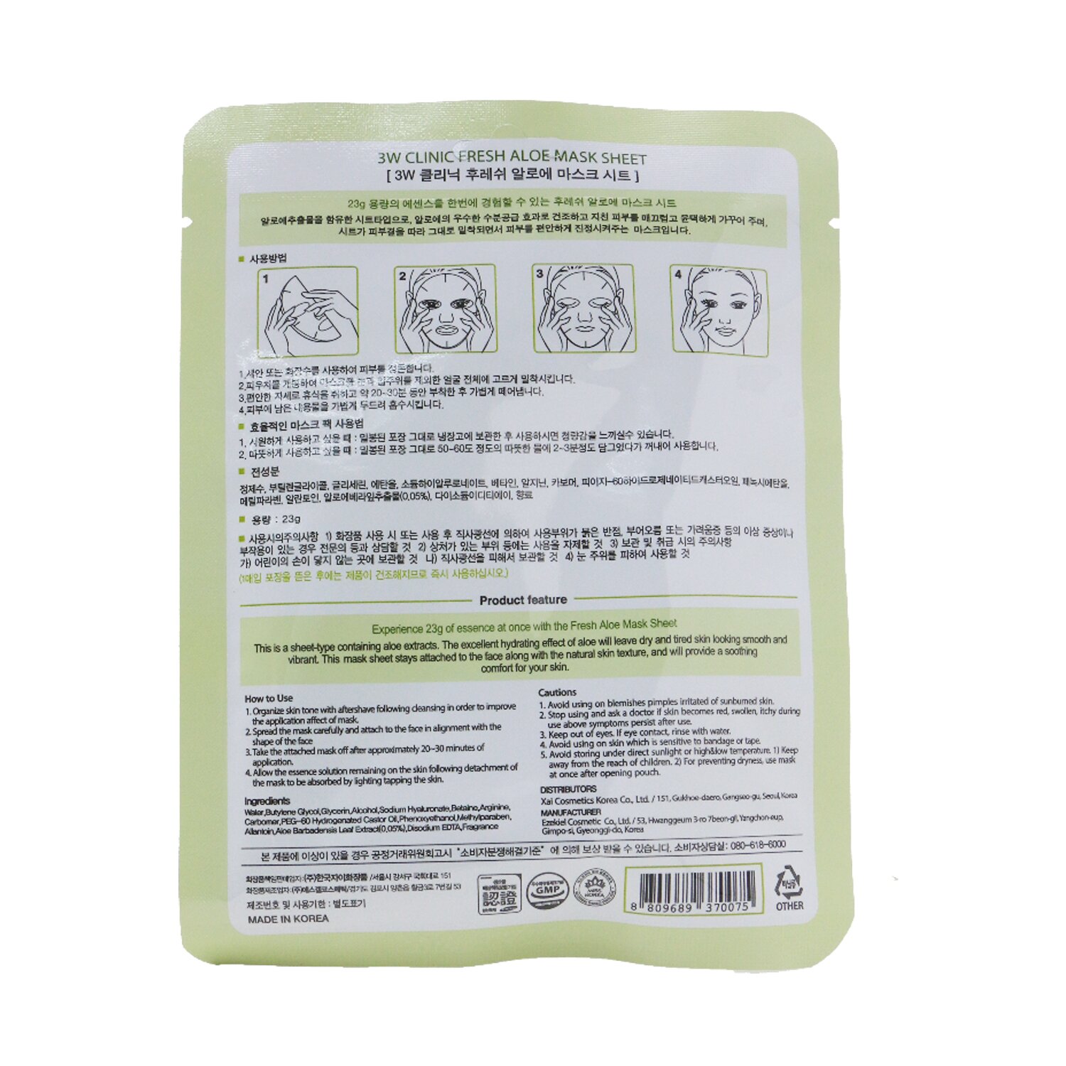 3W Clinic Mask Sheet - Fresh Aloe 10pcs