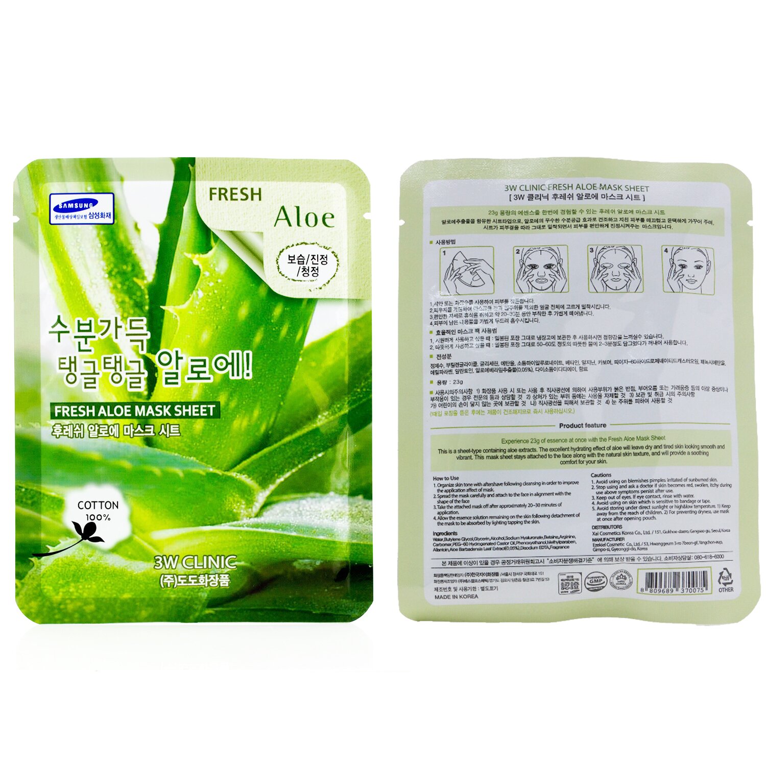 3W Clinic แผ่นมาสก์ Mask Sheet - Fresh Aloe 10pcs