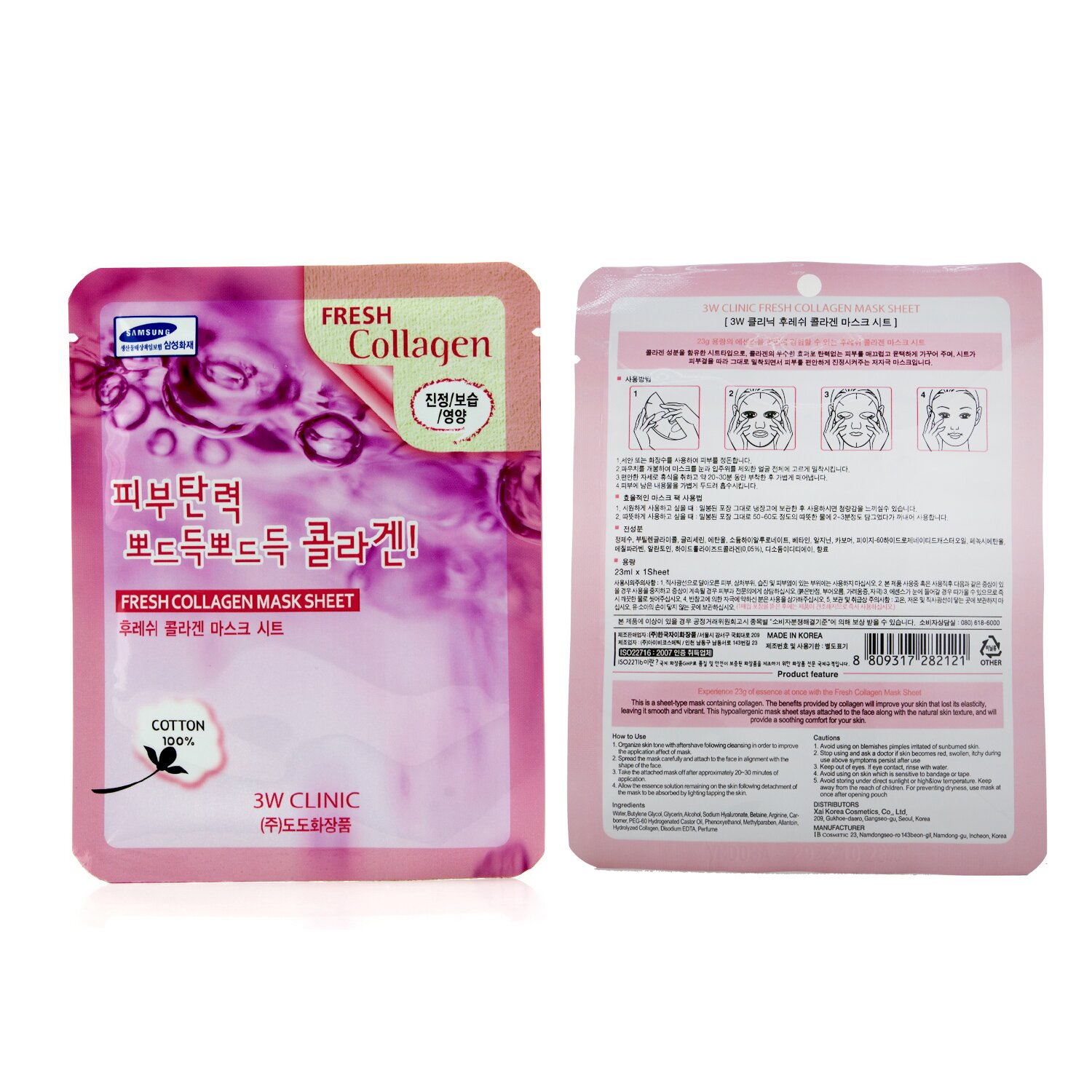 3W Clinic Mask Sheet - Fresh Collagen 10pcs