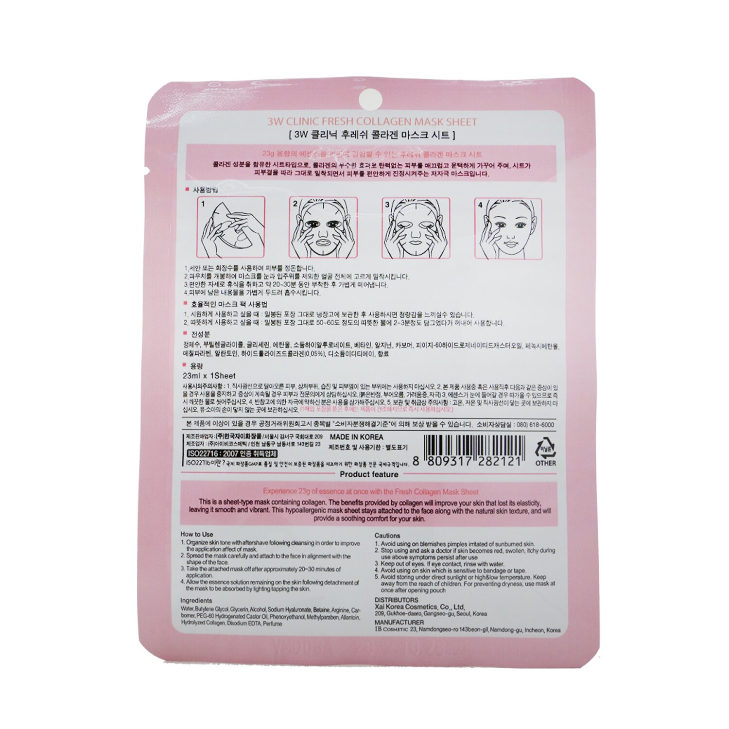 3W Clinic Mask Sheet - Fresh Collagen 10pcs