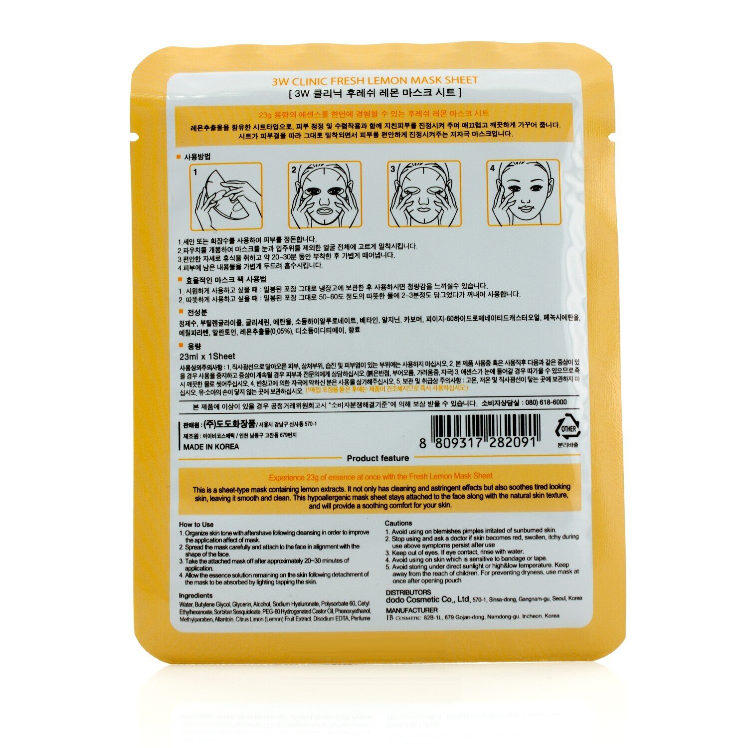 3W Clinic Mask Sheet - Fresh Lemon 10pcs