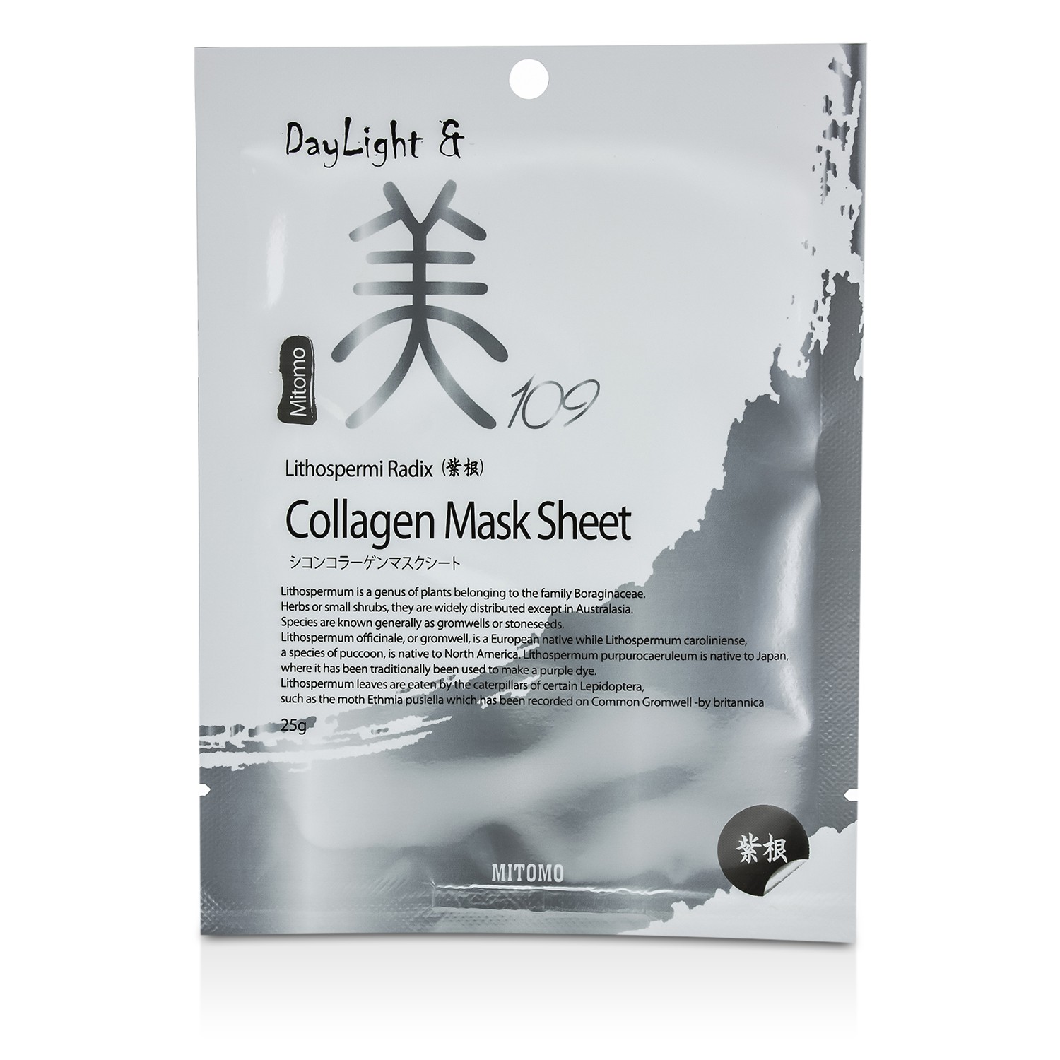 MITOMO Day Light & Mi Lithospermi Radix Mask Sheet - Collagen 10x25g/0.8oz