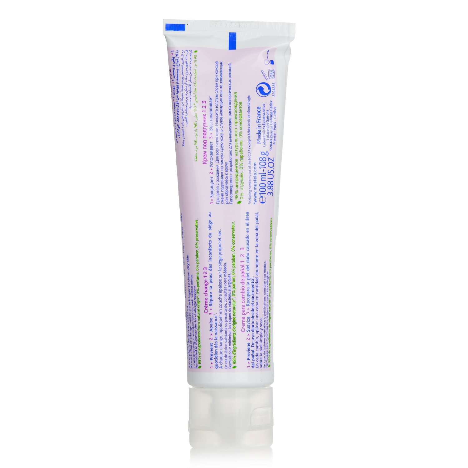 Mustela ครีม Vitamin Barrier Cream 100ml/3.88oz