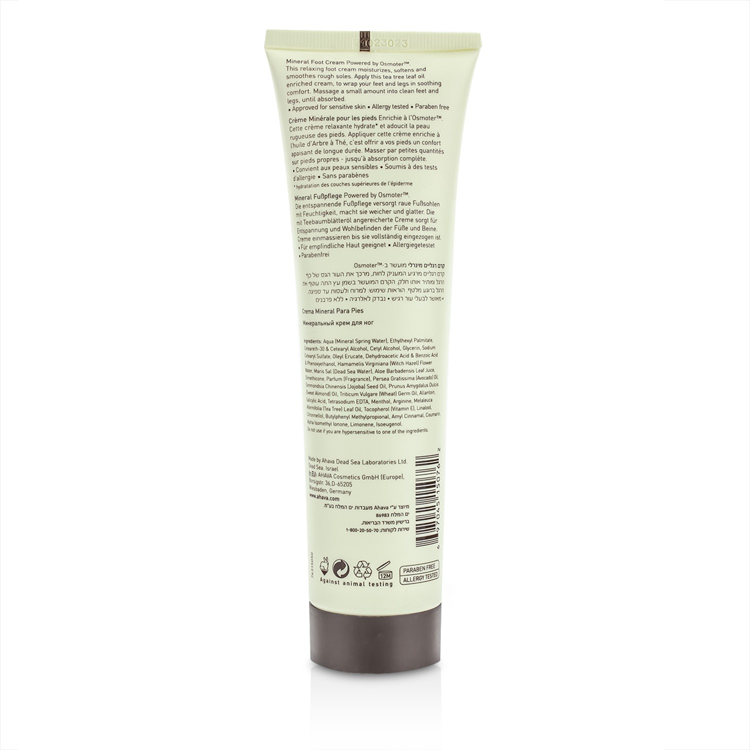 Ahava קרם רגליים מי מינרלים מים המלח 150ml/5oz