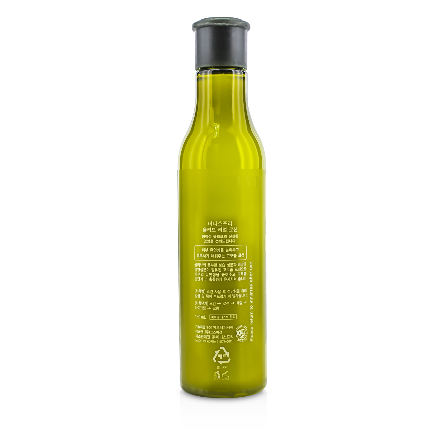 Innisfree Olive Real Lotion 160ml/5.41oz