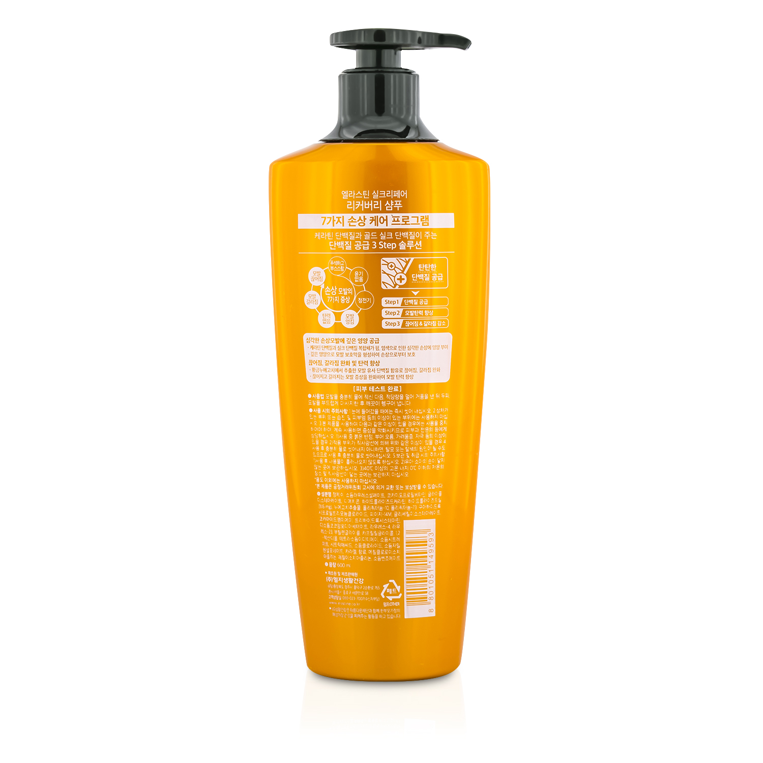 Elastine Silk Repair Recovery Damage Nourishing Care Shampoo (For Tangle and Coarse Hair) 600ml/20.29oz