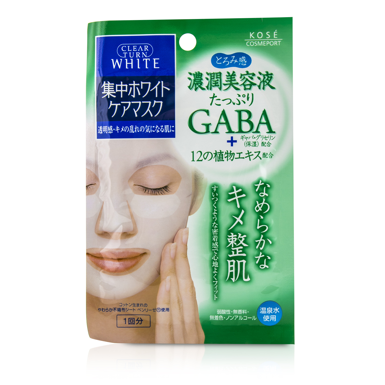 Kose Clear Turn White GABA Botanical Extracts Moisture Mask 5pcs