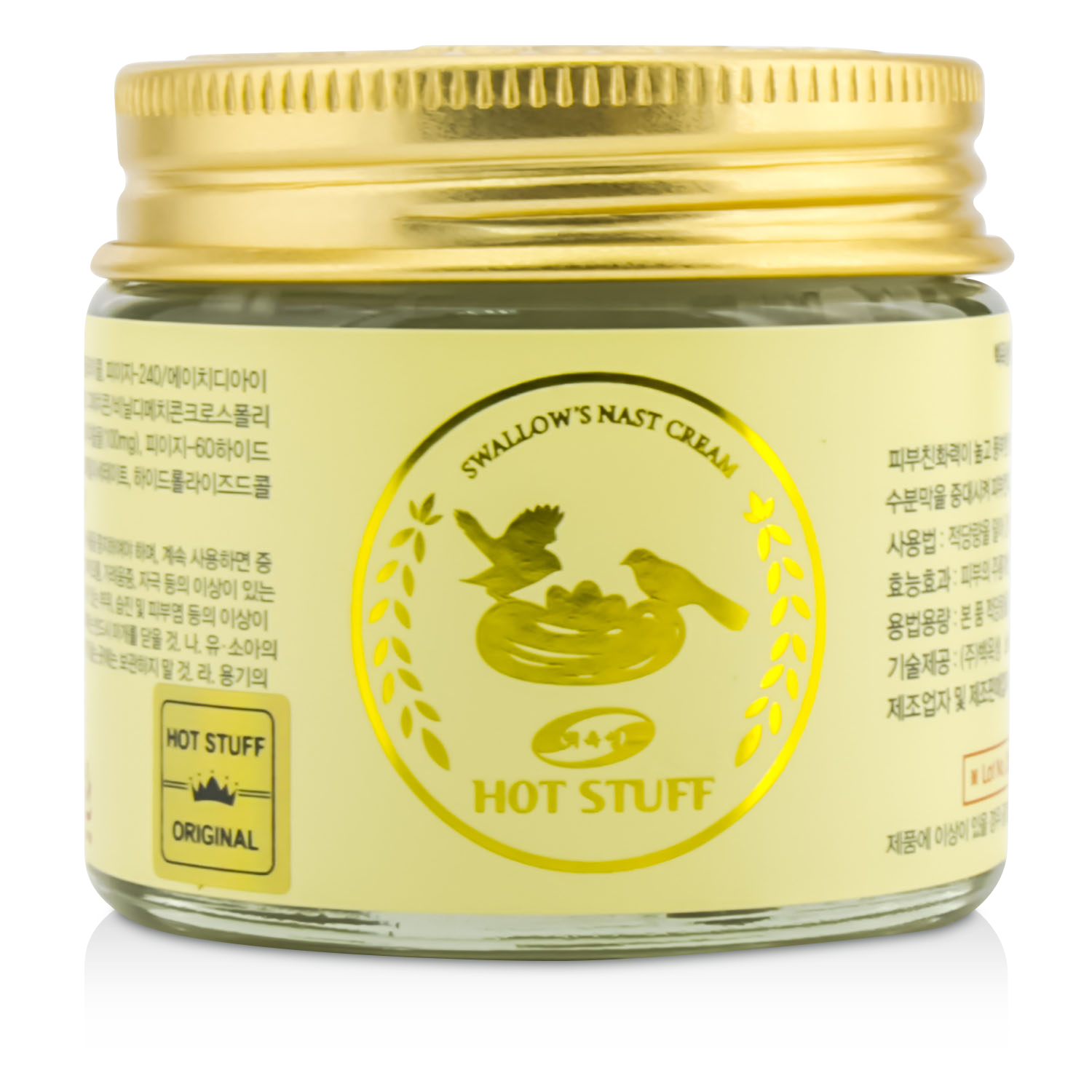 Hot Stuff Gold Plus 黃金女郎 燕窩乳霜 70g/3.04oz