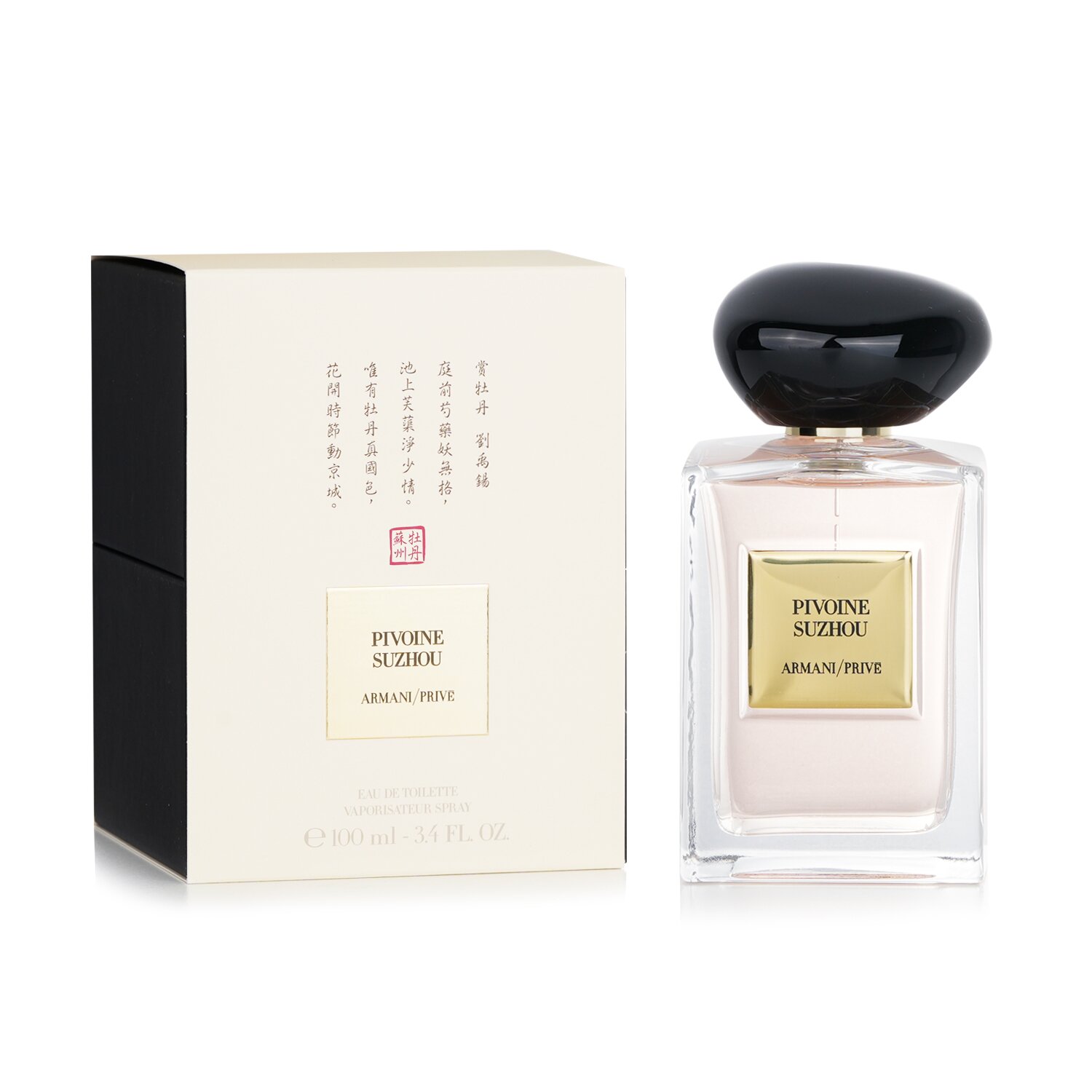 Giorgio Armani Prive Pivoine Suzhou Eau De Toilette Spray 100ml 3.4oz Strawberrynet UK