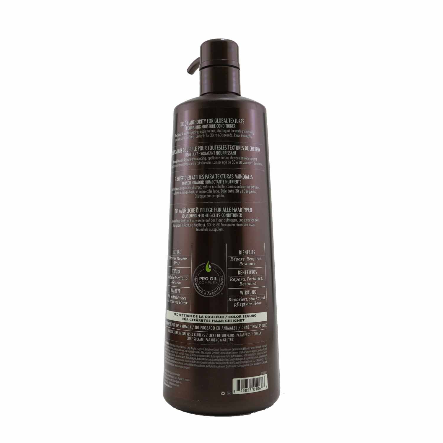 Macadamia Natural Oil بلسم مرطب ومغذي احترافي 1000ml/33.8oz