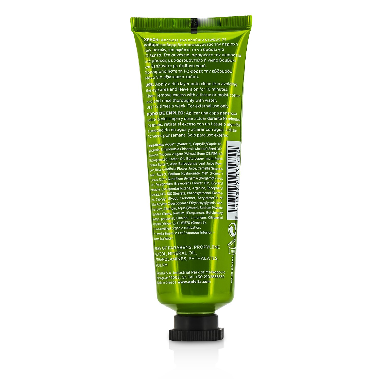 Apivita Arcmaszk aloe-val - hidratáló 50ml/1.78oz