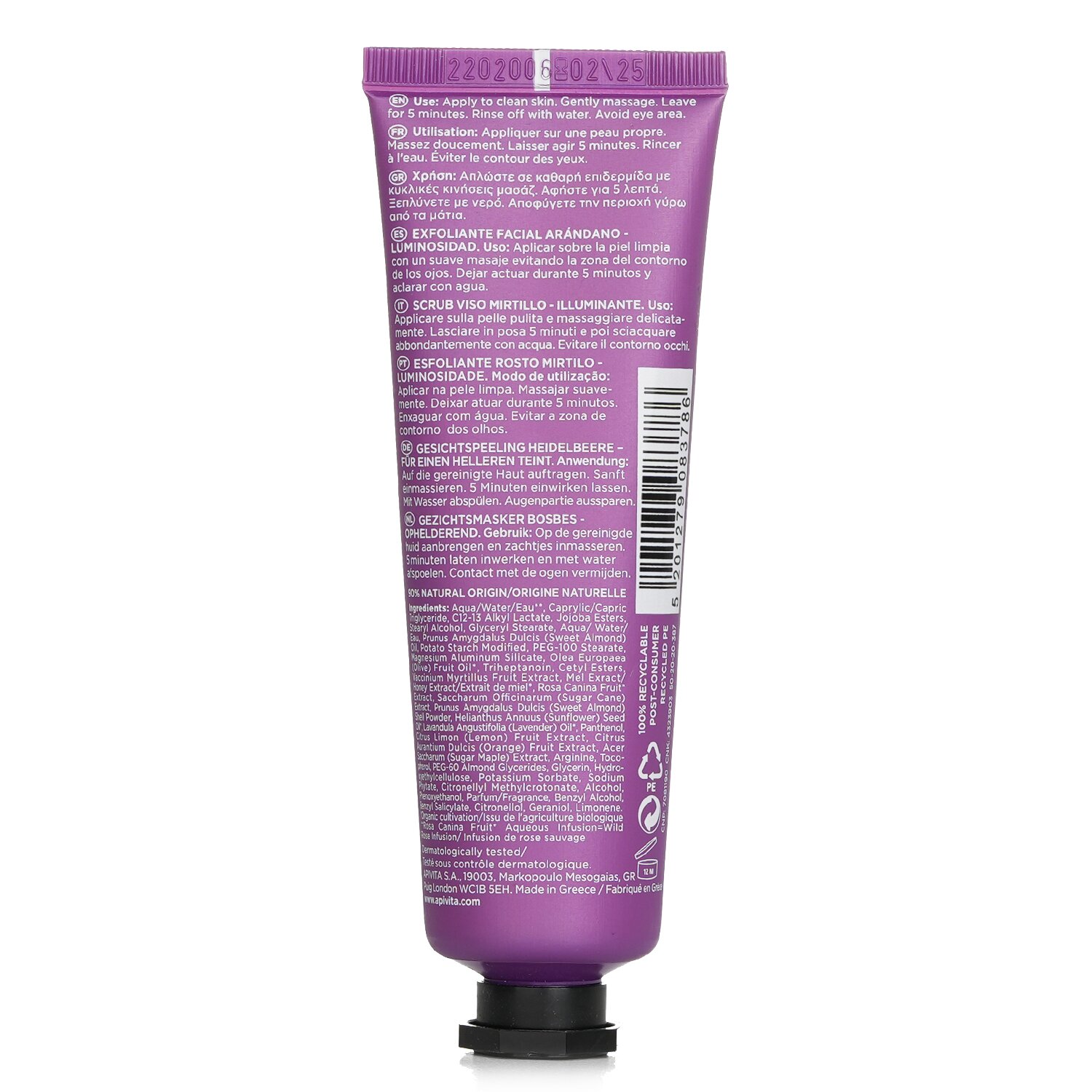 Apivita Face Scrub with Bilberry - Brightening 50ml/1.77oz