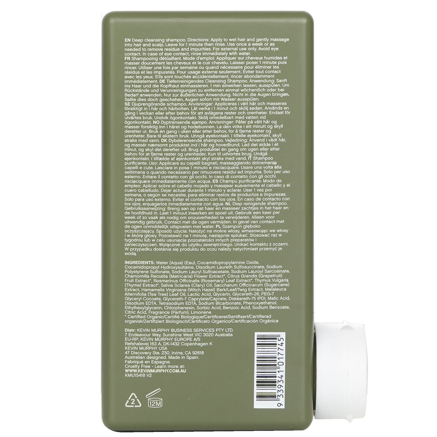 Kevin.Murphy Maxi.Wash (شامبو مزيل للسموم - للشعر المصبوغ) 250ml/8.4oz