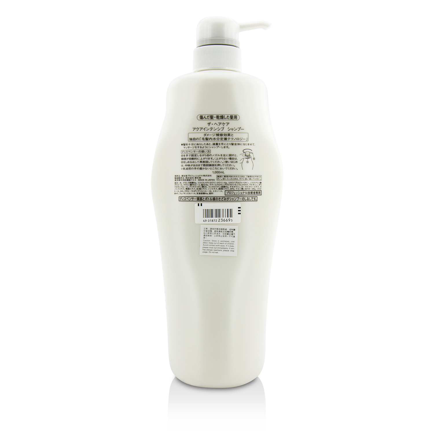 Shiseido The Hair Care Aqua Intensive Σαμπουάν (Φθαρμένα Μαλλιά) 1000ml/33.8oz