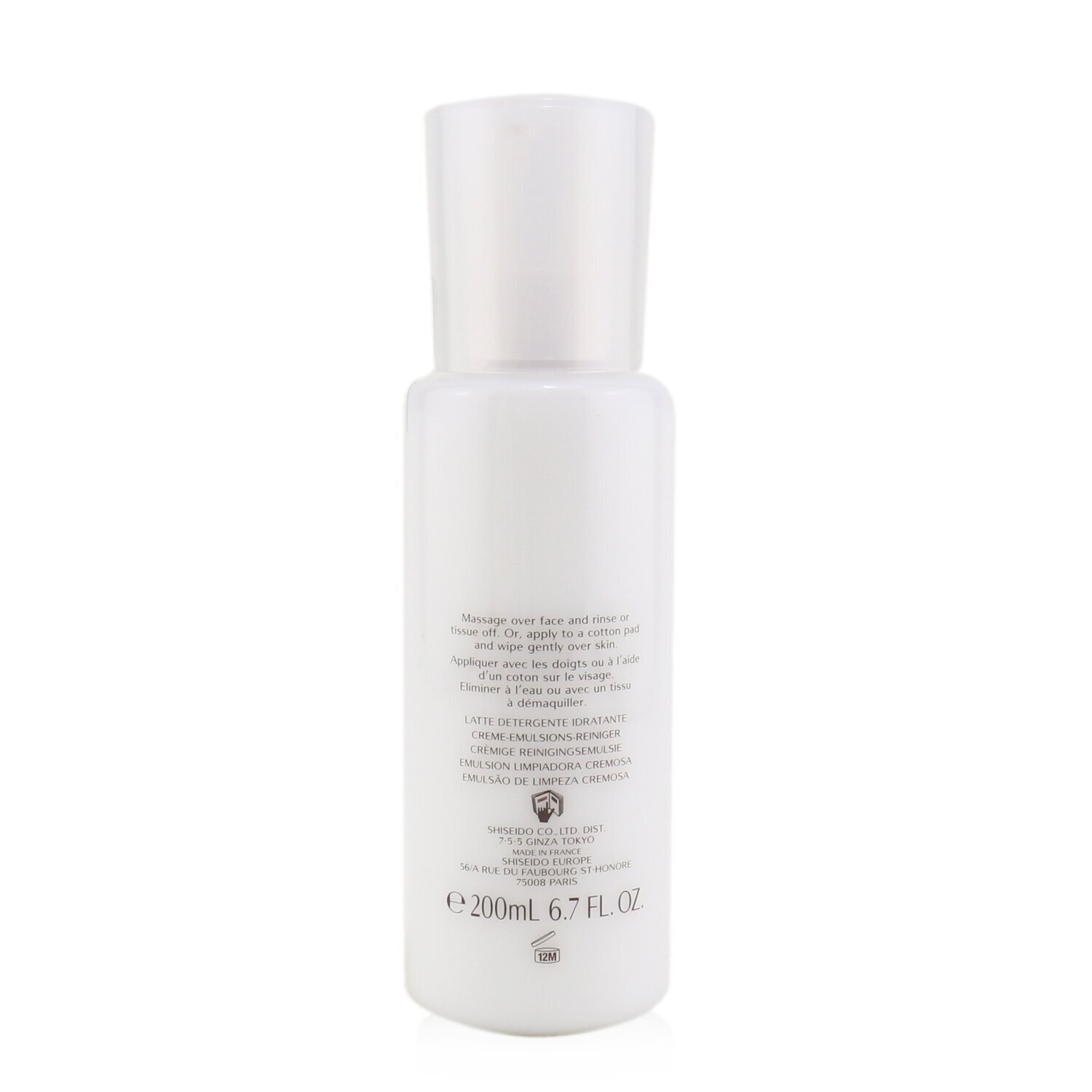 Shiseido Creamy Cleansing Emulsion 200ml/6.7oz