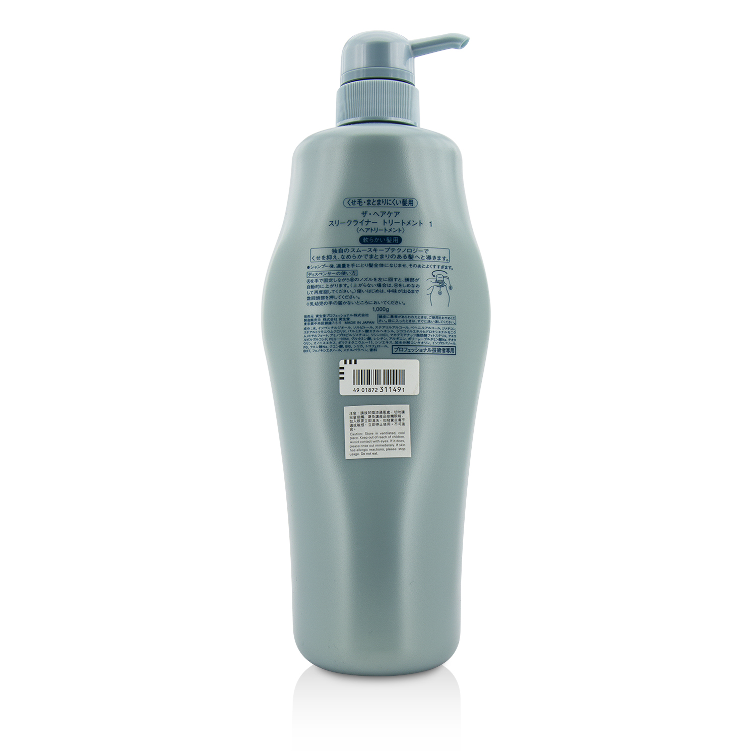 Shiseido The Hair Care Sleekliner Treatment 1 (Fine, Rebellious Hair) 1000g/33.8oz