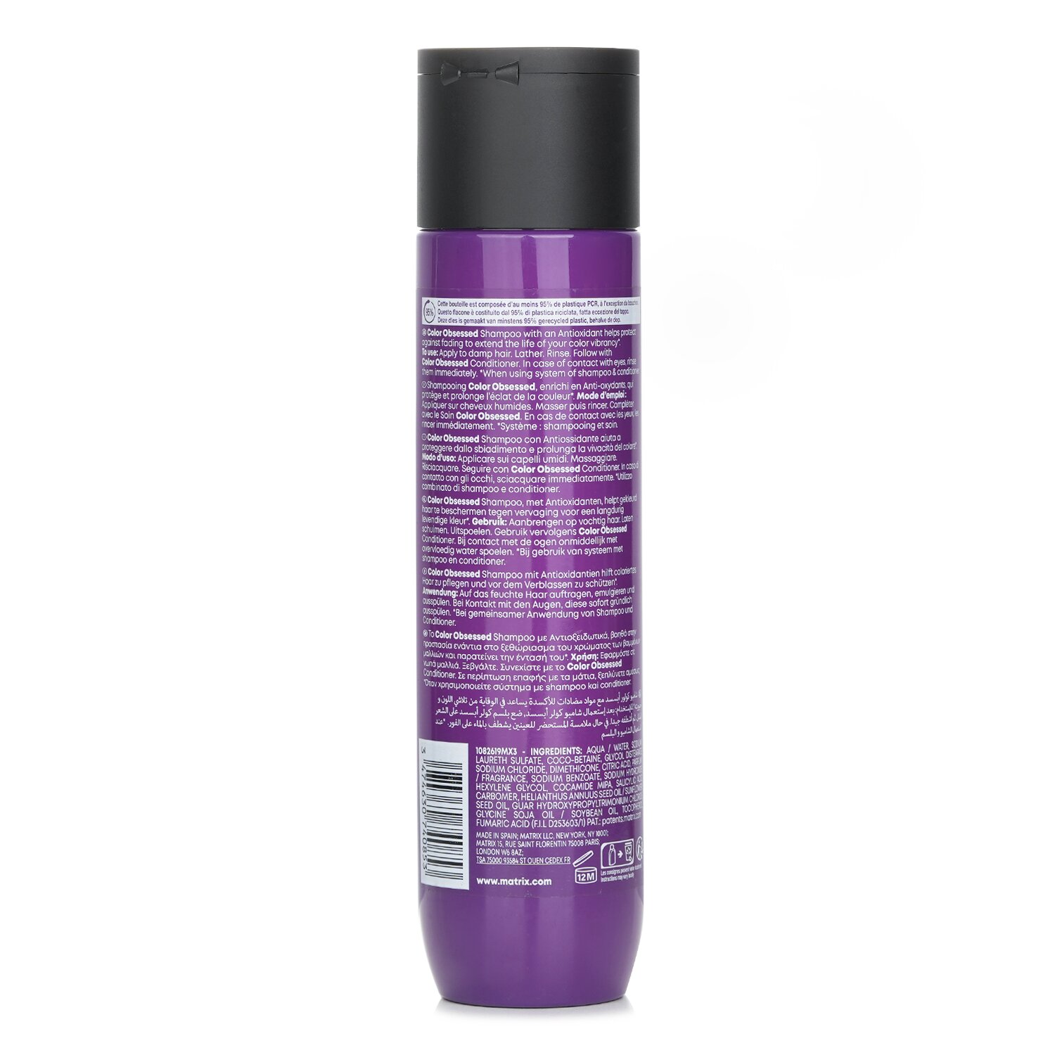 Matrix Total Results Color Obsessed Antioxidant Shampoo (Untuk Perawatan Warna) 300ml/10.1oz