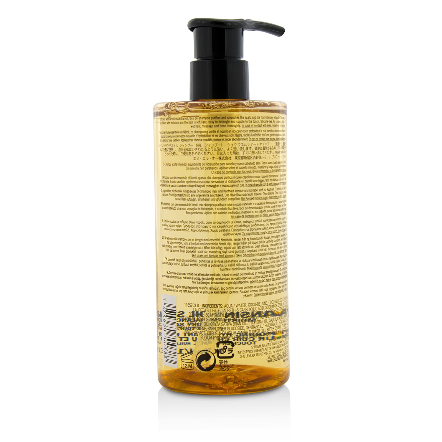 Shu Uemura Cleansing Oil Shampoo Moisture Balancing Cleanser (for tørr hodebunn og hår) 400ml/13.4oz