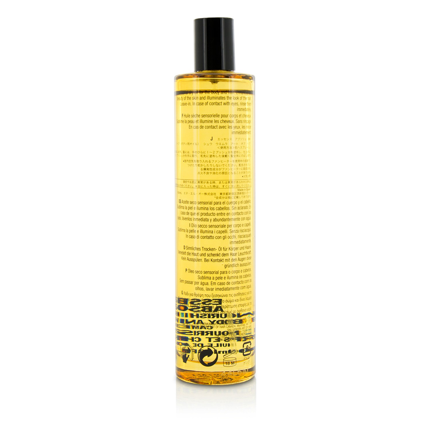 Shu Uemura Essence Absolue Nourishing Oil (For Body and Hair) 100ml/3oz