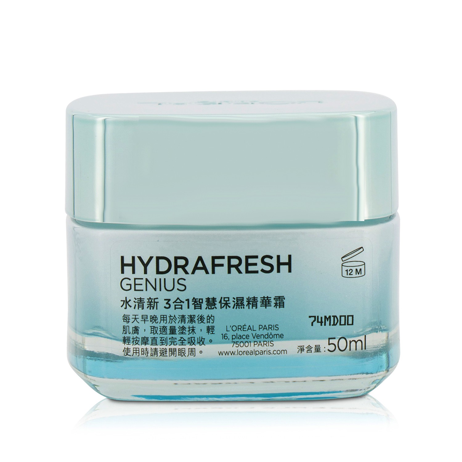 L'Oreal كريم متعدد الفعالية Hydrafresh Genius 50ml/1.7oz