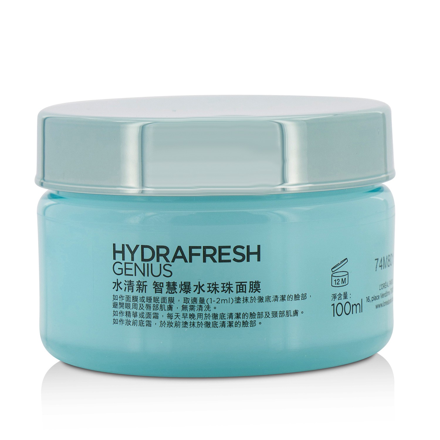 L'Oreal Hydrafresh Genius Water-Bursting Mask 100ml/3.3oz