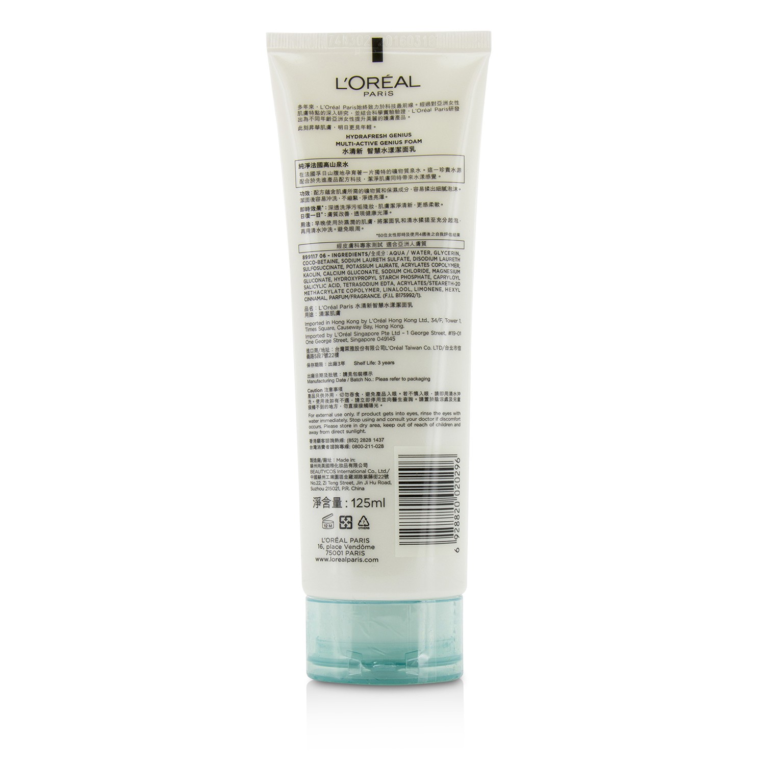 L'Oreal Hydrafresh Genius Multi-Active Genius Foam 125ml/4.2oz