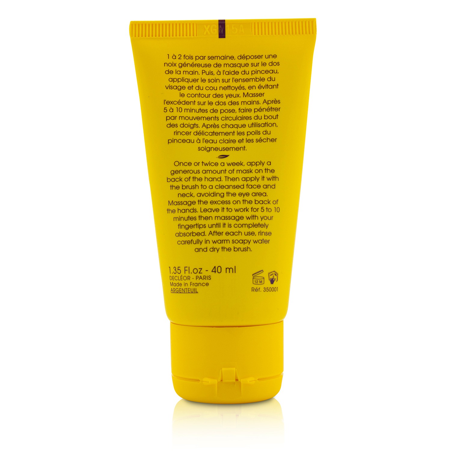 蒂可丽 Decleor 柔润舒缓抗敏保湿面膜ComfortingMilky Gel-Cream Mask 40ml/1.35oz