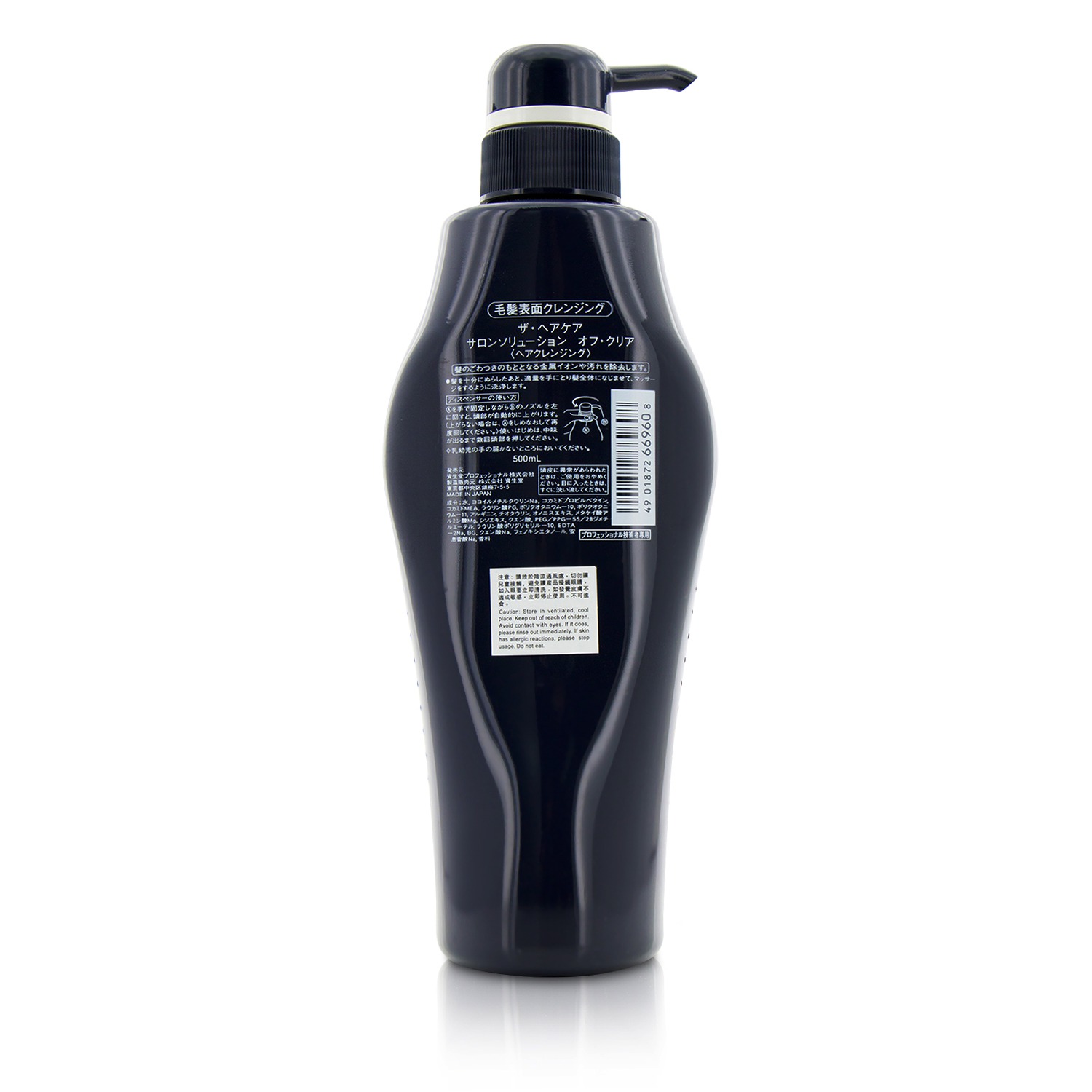 Shiseido The Hair Care Salon Solutions Off-Clear 500ml/16.9oz