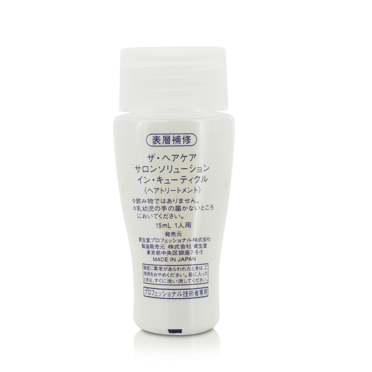 Shiseido The Hair Care Salon Solutions In-Cuticle (napravující povrch vlasů) 12x15ml/0.5oz