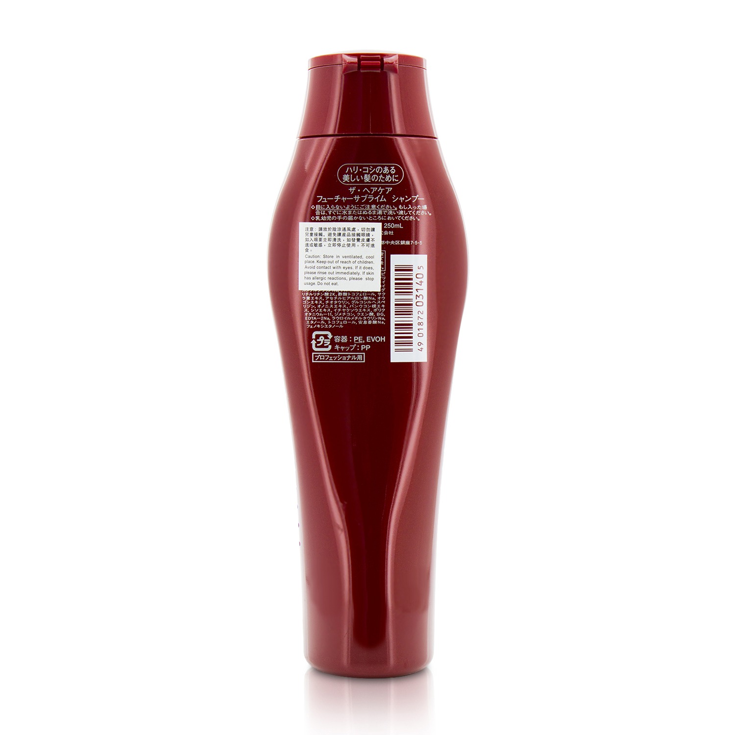 Shiseido The Hair Care Future Sublime Shampoo (Hair Lacking Density) 250ml/8.5oz