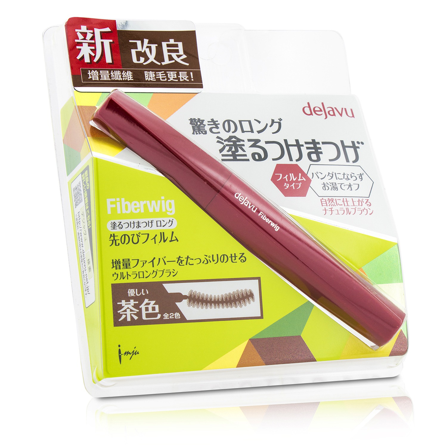 Dejavu Fiberwig Ultra Long Mascara 7.2g/0.25oz