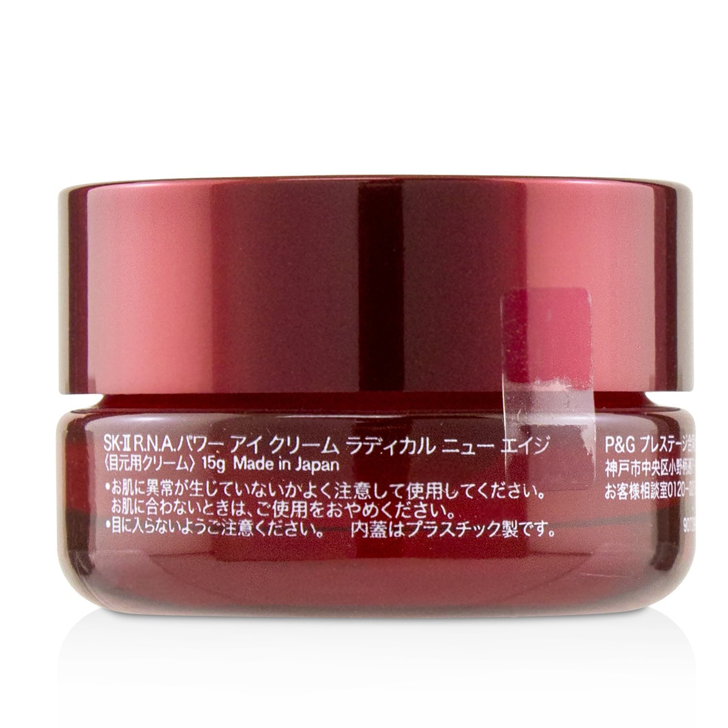 SK II R.N.A. Power Radical New Age Eye Cream 15g/0.5oz