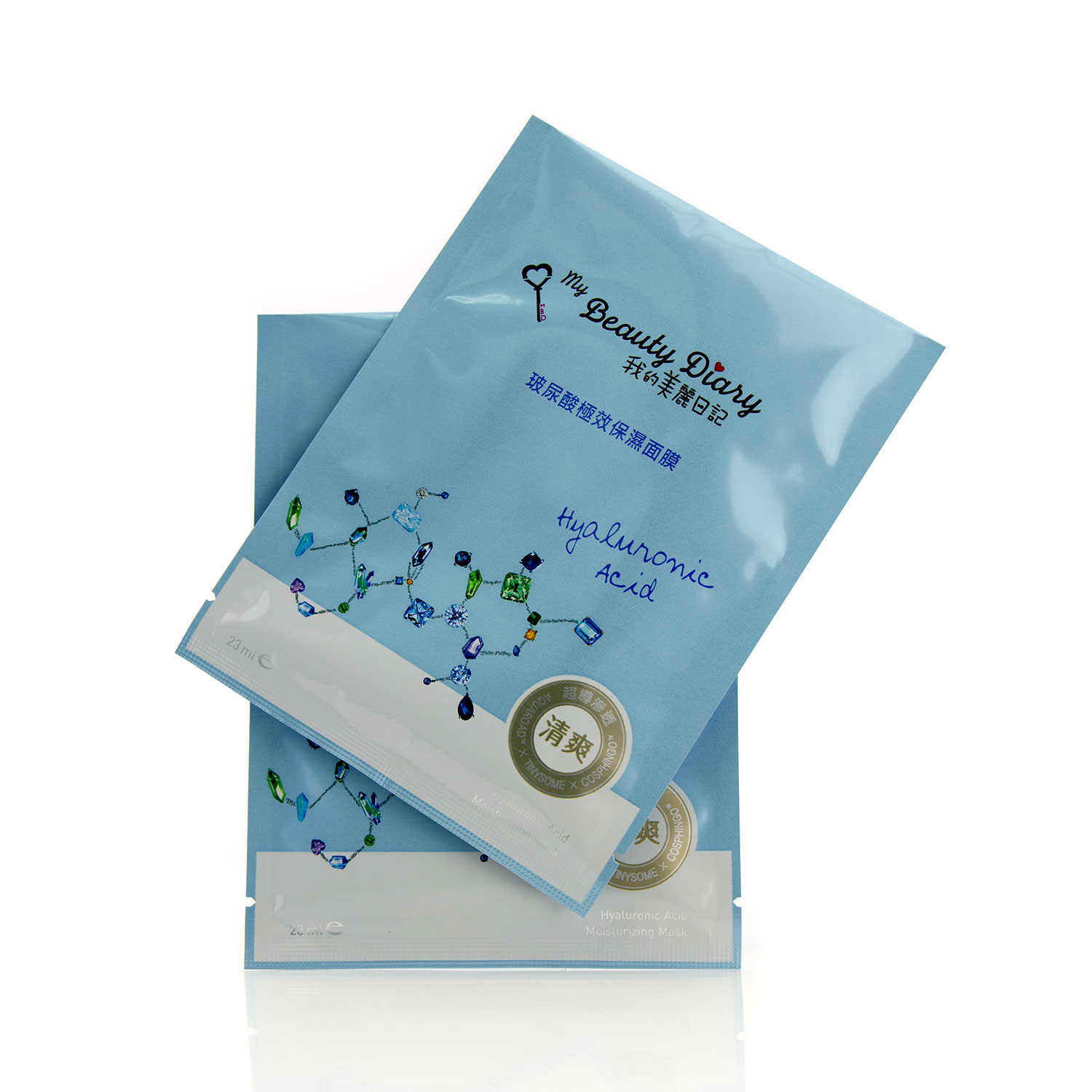 My Beauty Diary Mask - Hyaluronic Acid Moisturizing (Immersive Hydration) 8pcs