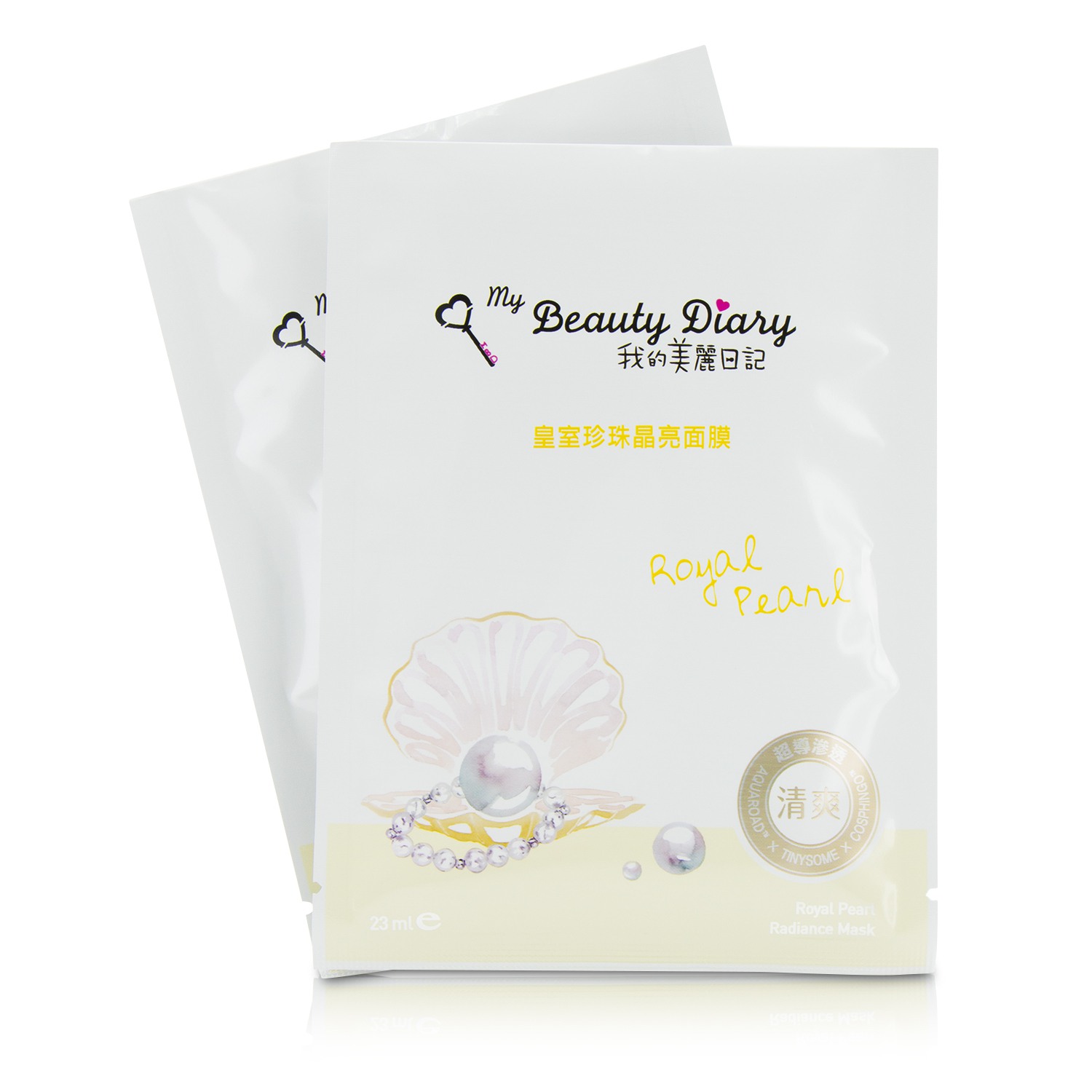 마이 뷰티 다이어리 My Beauty Diary 마스크 - 로얄 펄 래디언스 (브라이트닝) 8pcs