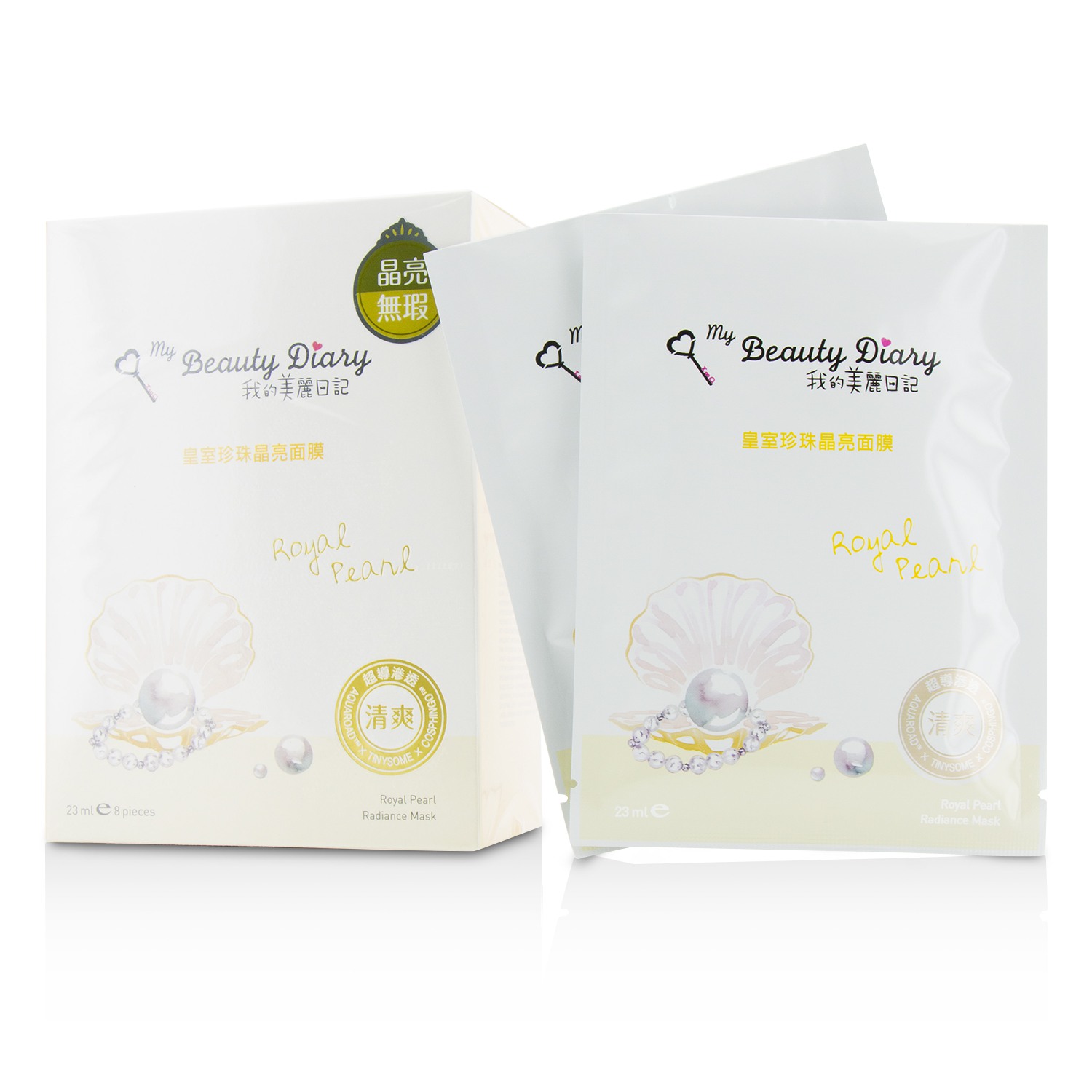 My Beauty Diary Mask - Royal Pearl Radiance (Brightening) 8pcs