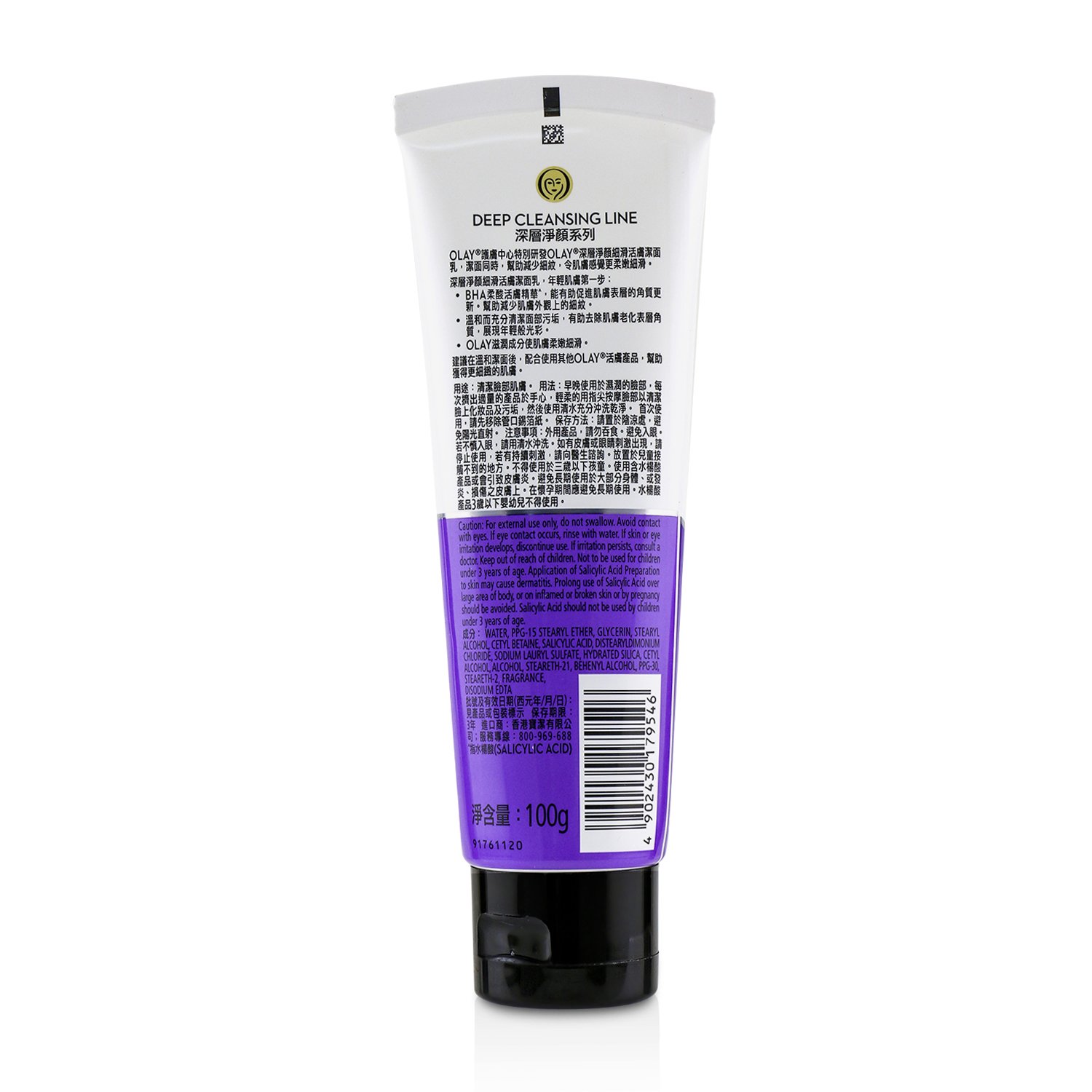 Olay Daily Renewal Cleanser 100g/3.3oz