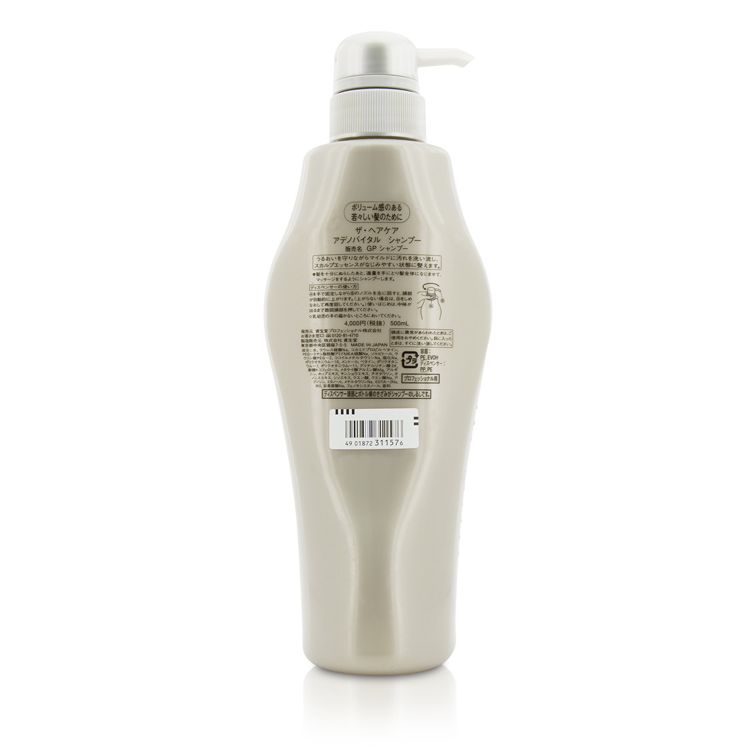 Shiseido The Hair Care Adenovital Shampoo (For Thinning Hair) 500ml/16.9oz