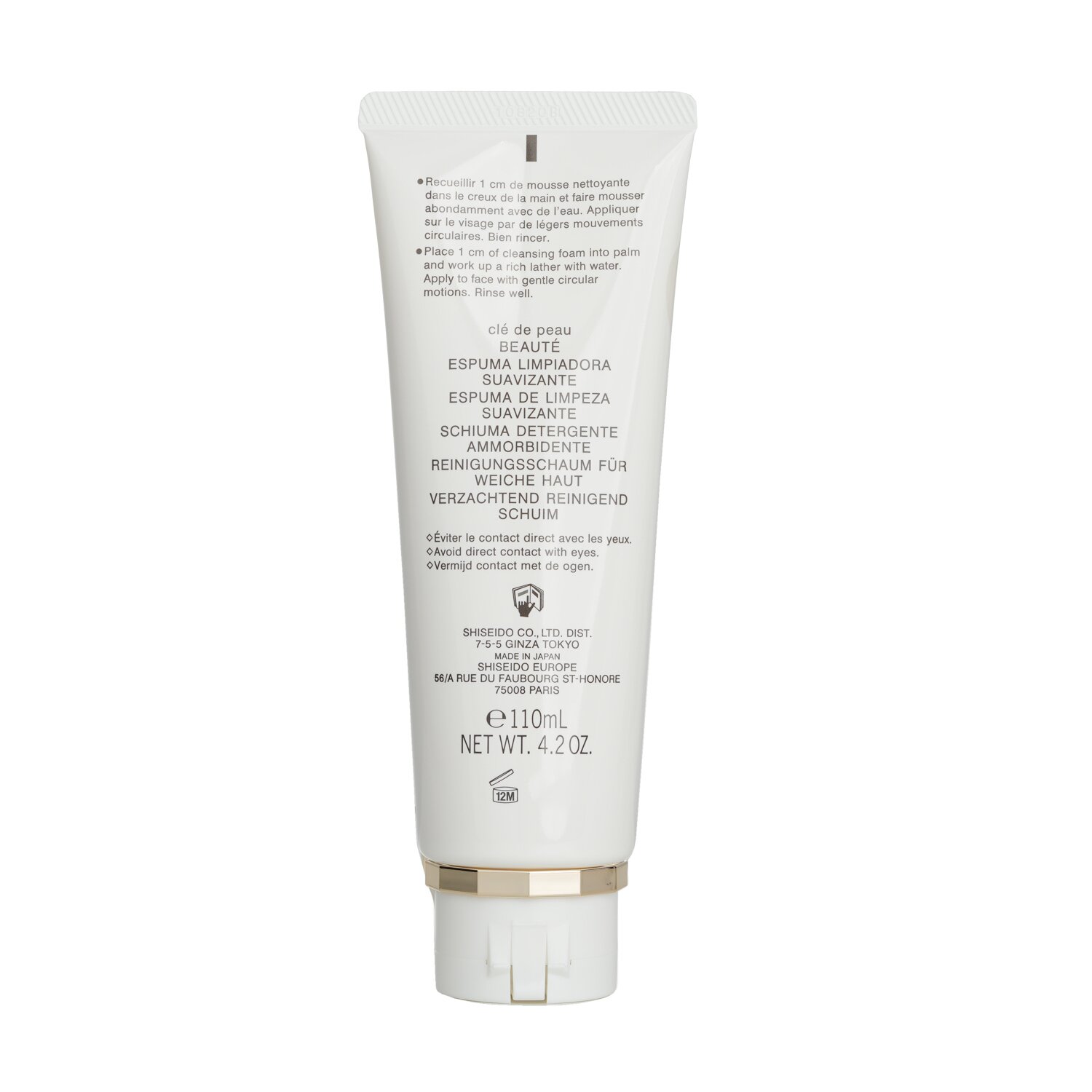 Cle De Peau 肌膚之鑰 CDP 光采柔潤潔膚皂 Softening Cleansing Foam 110ml/4.2oz