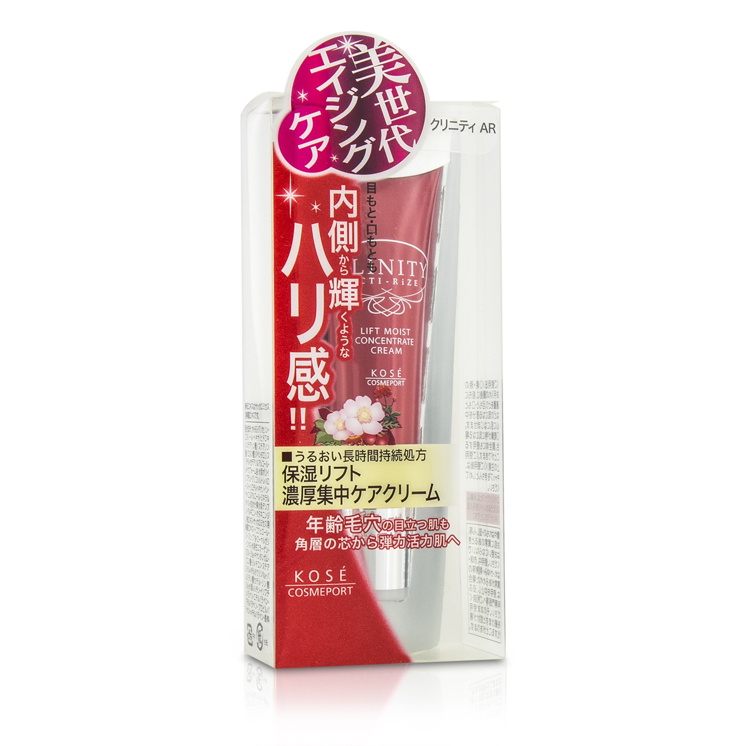 Kose 高絲  保濕緊緻精華乳霜-面部&唇部 20g/0.7oz