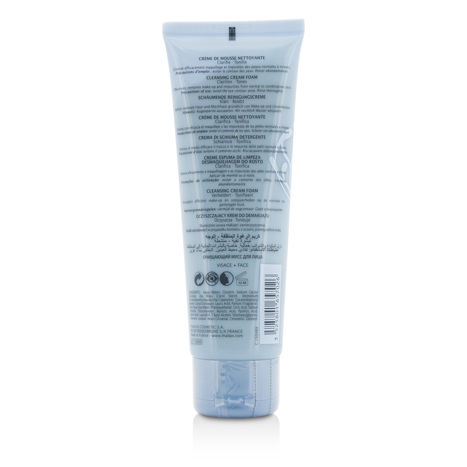 Thalgo 岱蔻兒 洗面乳- 中性至混合性肌膚適用 Eveil A La Mer Cleansing Cream Foam 125ml/4.22oz