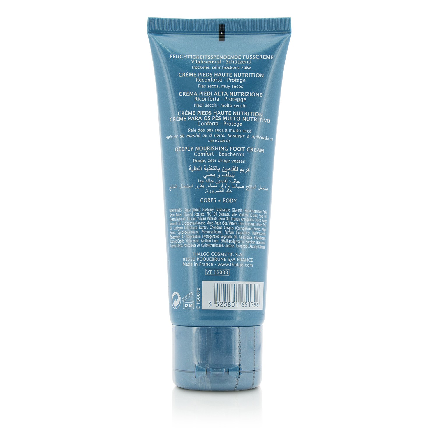 Thalgo كريم مغذٍ للأقدام Cold Cream Marine - للبشرة الجافة والجافة جداً 75ml/2.53oz