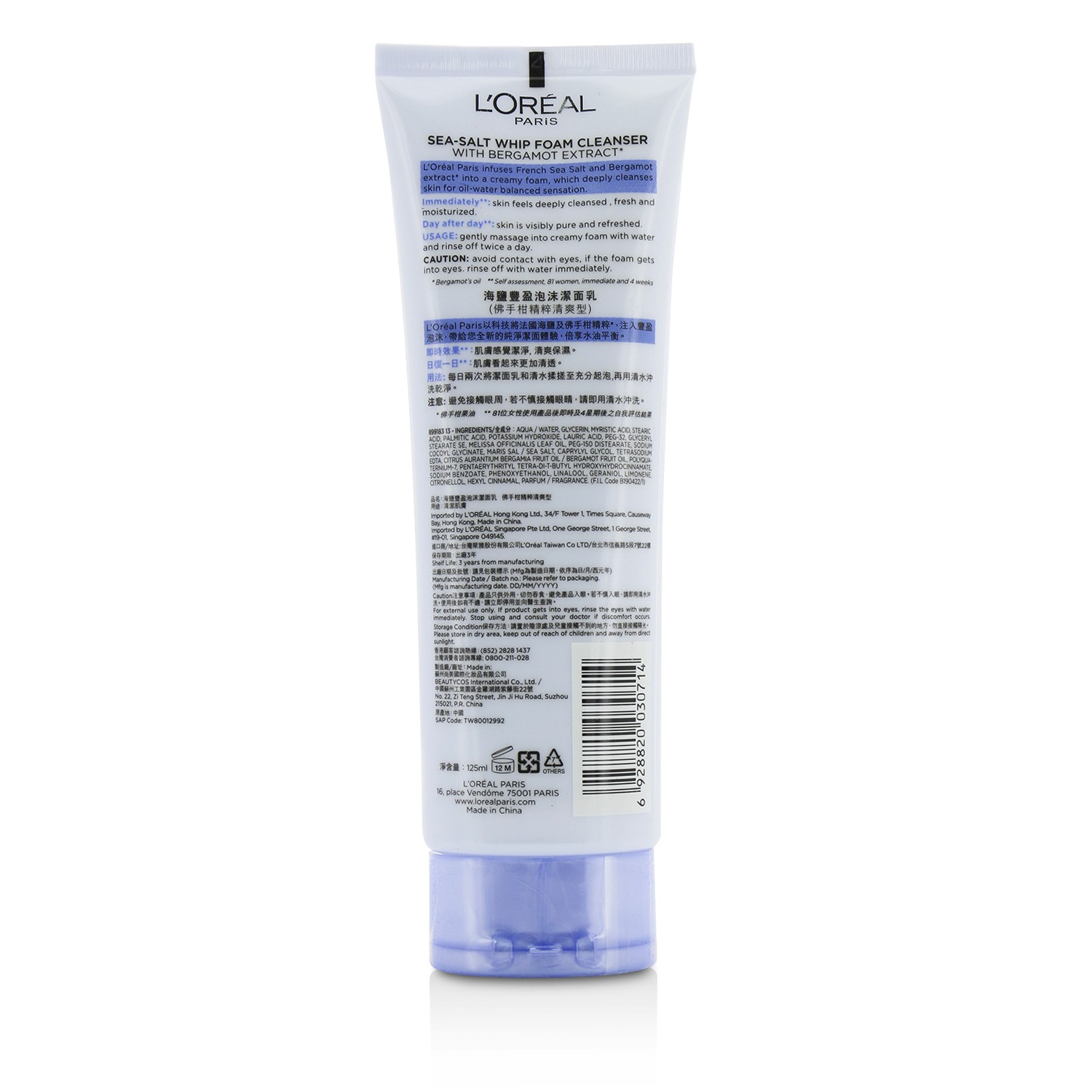 L'Oreal Sea-Salt Whip Foam Cleanser With Bergamot Extract - For Combination Skin 125ml/4.2oz