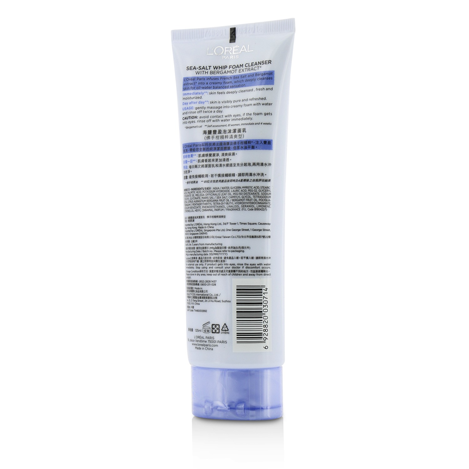 L'Oreal Sea-Salt Whip Foam Cleanser With Bergamot Extract - For Combination Skin 125ml/4.2oz